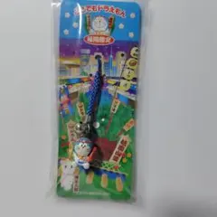 未開封】どこでもドラえもん ご当地 ビーズファスナーマスコット 海