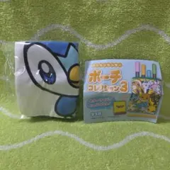 ポケモンセンター ポーチコレクション3 ポッチャマ