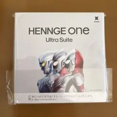 ☆ 新品、未使用HENNG One Ultra Suite 圧縮タオル☆
