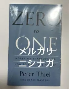ZERO to ONE Peter Thiel