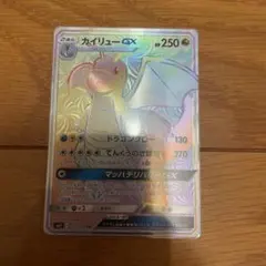 2025年最新】Gx hr ポケカの人気アイテム - メルカリ