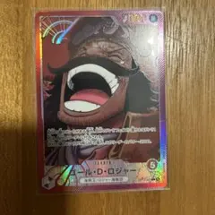 ONE PIECE ゴール・D・ロジャー リーダーパラレル LP