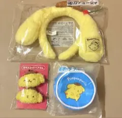 サンリオ　ポムポムプリン　当たりくじ　カチューシャ　マスコットヘアゴム　ポーチ