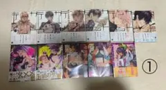 BL マンガ漫画 商業BL ボーイズラブ まとめ売り