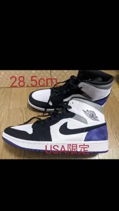 ナイキ エアジョーダン1 ミッド SE ライト ボーン