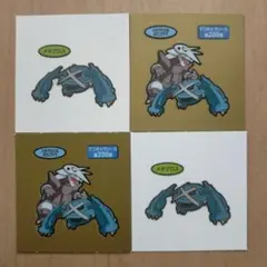 ポケモンデコキャラシール　メタグロス