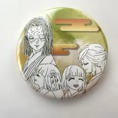 鬼滅の刃 産屋敷耀哉 原作缶バッジ 期間値下げ！産屋敷耀哉（うぶやしきかがや） お館様＆あまね