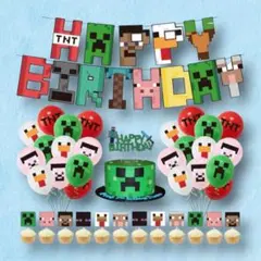 Minecraft バースデーデコレーションセット 誕生日装飾マイクラバルーン