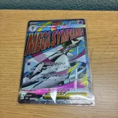 メガサーナイトex MA MEGA ハイクラスパック MEGAドリームex 2…