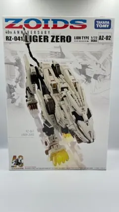 【即購入ok!!】ZOIDS AZ-02 RZ-041 新品未使用 即購入ok!!】ZOIDS AZ-02 RZ-041 新品未使用 - メルカリ