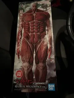 一番くじ進撃の巨人ラストワン賞➕C D E賞➕おまけ付き