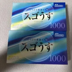 JEX スゴうす 1000 2箱セットのサムネイル