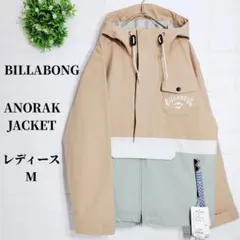 2026年最新】BILLABONG スノーボード ウェア(女性用)の人気アイテム