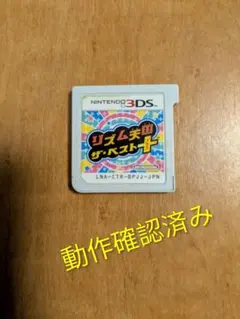 Item thumbnail for item 2ef85e25-6795-42f3-8fd0-457efb97f12c