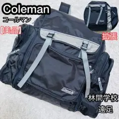 Coleman トレックパック 拡張 リュック 林間学校 登山　お泊まり