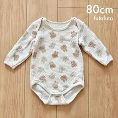 【futafuta】ウサギ柄長袖ロンパース 80cm
