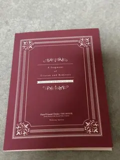 Encyclopédie du Plat 6巻セット - メルカリ