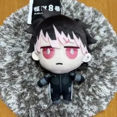 タグ付き】怪獣8号 ちまっとさん ぬいぐるみPart1 鳴海弦 - メルカリ
