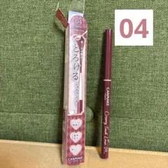 CANMAKE クリーミータッチライナー 04のサムネイル