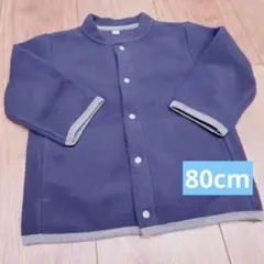 フリースジャケット 80cm ネイビー