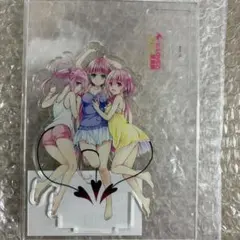 2026年最新】ToLoVEる アクリルスタンド セットの人気アイテム - メルカリ