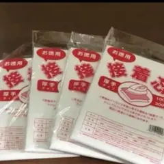 厚4お徳用接着芯4セット