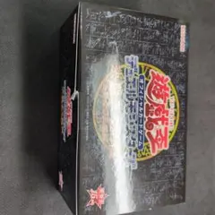 遊戯王 決闘王の記憶 2種セット 未開封 - メルカリ