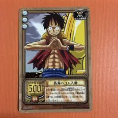 ワンピース カード 旧裏面ルフィ＆ワイパー PA-102 | Mercari