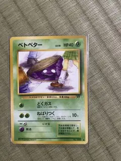 2026年最新】ポケモンカード 海外規制の人気アイテム - メルカリ