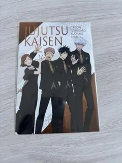 呪術廻戦 懐玉・玉折 渋谷事変 マルイ 5周年 ポストカード 集合