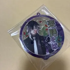 刀剣乱舞　フリューくじF賞 ぬーどるアクリルコースター 実休光忠　とうらぶ