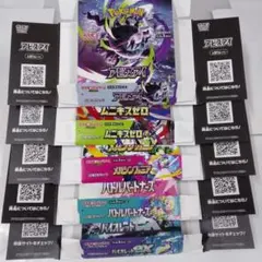 ペリペリ付き】ポケモン 空箱 ホワイトフレア ブラックボルト 各1箱