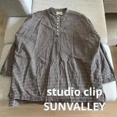 【美品】studio CLIPギンガム チェックシャツ ゆったり 綿