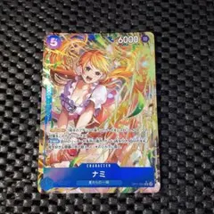ナミ SR パラレル OP11-054