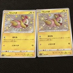 ワンパチ プロモ 244/S-P チャンピオンシップ2022 ポケカ - メルカリ