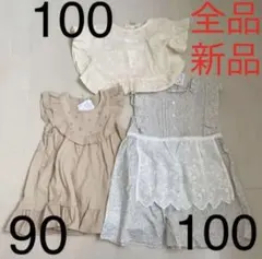 90 100 ワンピース　スカート　花柄　フリル　レース　ポンチョ　ベスト　刺繍