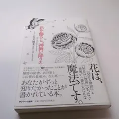 Item thumbnail for item c53d48e8-0ae5-480a-89cd-0ff76d2411ff