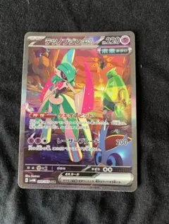 【4枚セット】テツノブジンex SAR sv4M テツノブジンex (SAR) {089/066} [SV4M/未来の一閃] [SV] - magi