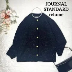 23AW極美品✨JOURNAL STANDARD relume TWEEDY