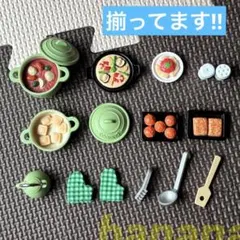 2026年最新】シルバニア シチューセットの人気アイテム - メルカリ