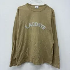 LACOSTE 長袖Tシャツ ベージュ ロゴ刺繍　サイズ3 ナ15