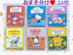 orange様 リクエスト 3点 まとめ商品