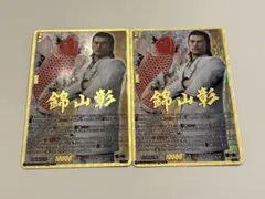 ヴァンガード/赫月ノ使者/特別収録 龍が如く/EXS/真島 吾郎/1枚 - メルカリ
