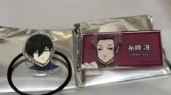 ブルーロック展 ヘアゴム 糸師凛 ネームバッジ 糸師冴