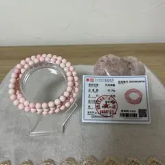 クィーンコンクシェル3連ブレスレット鑑定書付き最終価格‼️