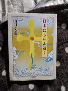 Item thumbnail for item f6124c13-cc36-43b1-8208-6c1b9899a81d