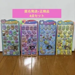 『正規品』うるちゅるポップシール　おぱんちゅうさぎ　んぽちゃむ　4枚セット