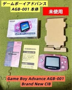 Game Boy Advance AGB-001 Brand New CIB