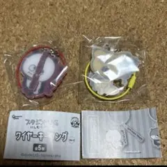 にしむらゆうじ　2個セット