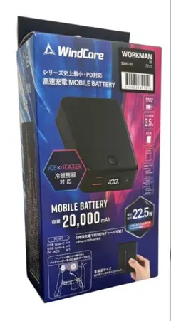 2026年最新】windcoreの人気アイテム - メルカリ